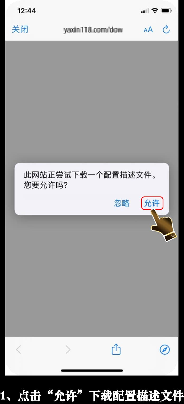 苹果TestFlight官方沙盒测试环境部署与战术看板授权教程1