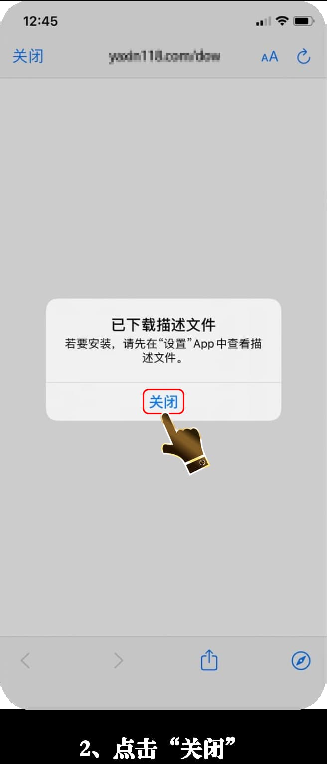 苹果TestFlight官方沙盒测试环境部署与战术看板授权教程2