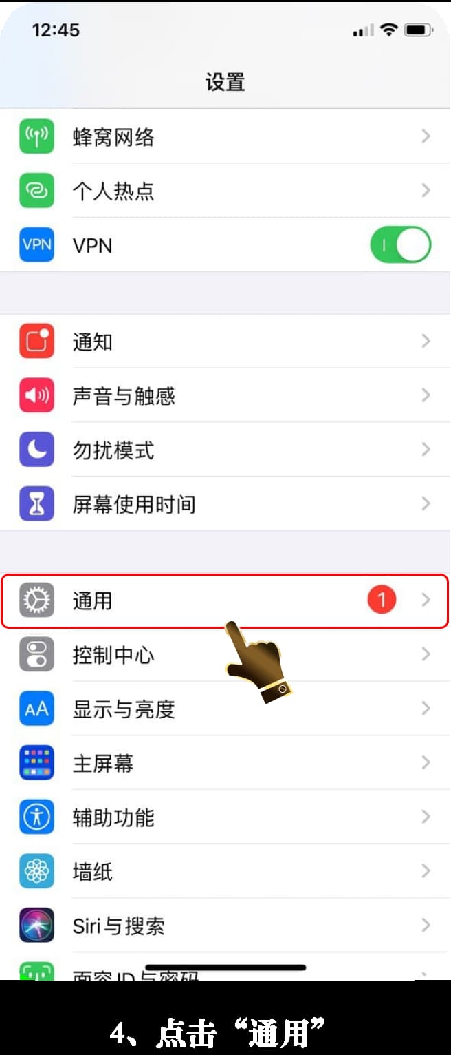 苹果TestFlight官方沙盒测试环境部署与战术看板授权教程4